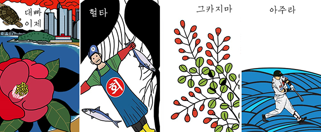 釜山花牌要來一局嗎?韓國傳統紙牌遊戲再設計,讓你邊打牌邊玩釜山