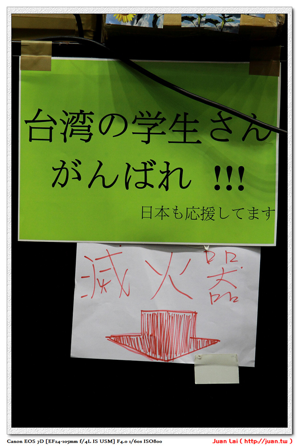 學運退場前，用藝術的眼光再看一次立法院