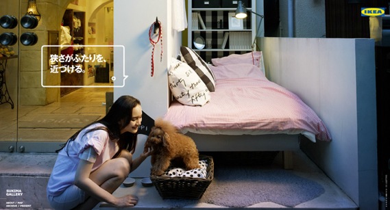 小小設計給你大世界:IKEA東京狹縫中求生活特展