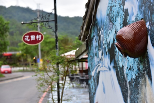 【玩體驗】宜蘭枕山換宿空檔小旅行分秒不浪費！