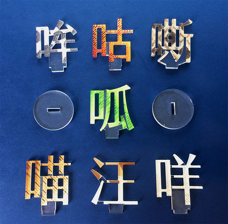 許牠一個看得見的希望,2017台北世界動物日