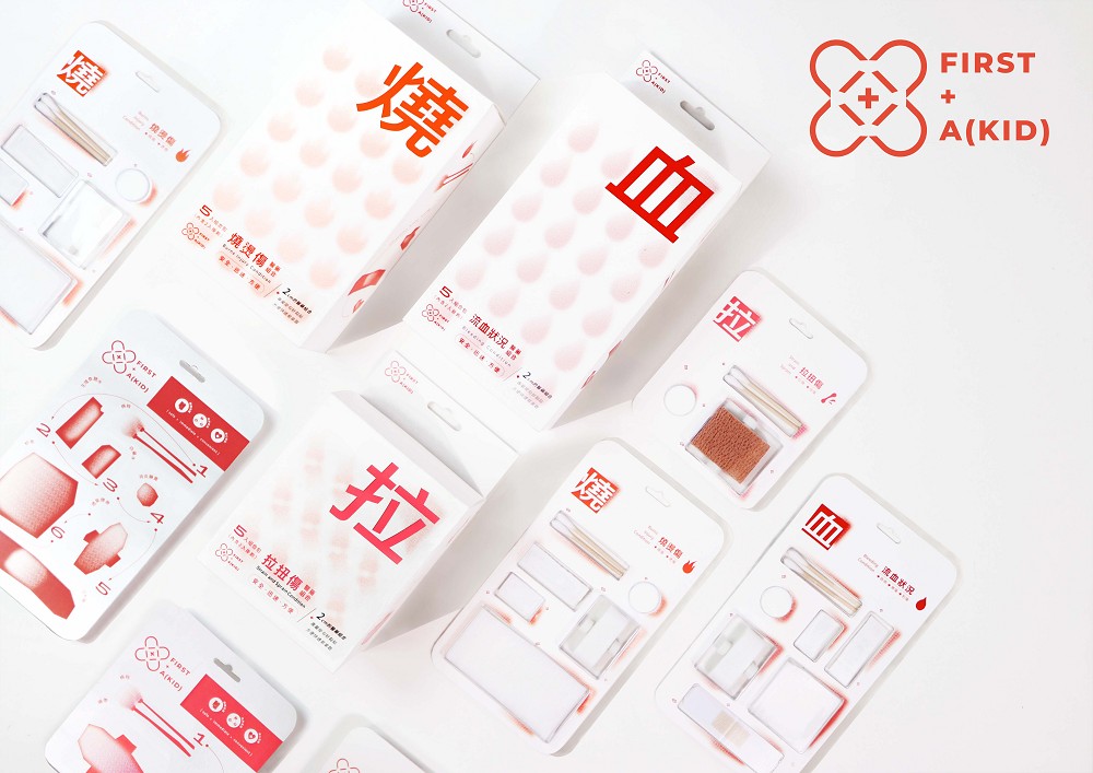 2023金點新秀年度最佳設計名單!輝金姑視覺、菌木家具等設計作品10+