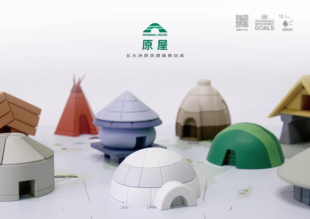 2023金點新秀年度最佳設計名單!輝金姑視覺、菌木家具等設計作品10+