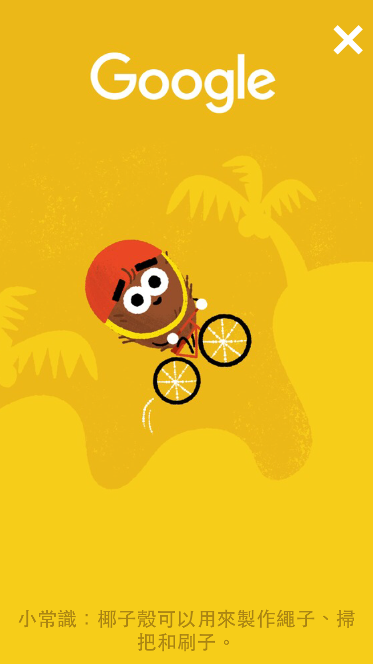 Google推出奧運限定Google Doodle水果遊戲，一起來當鍵盤奧運手吧！