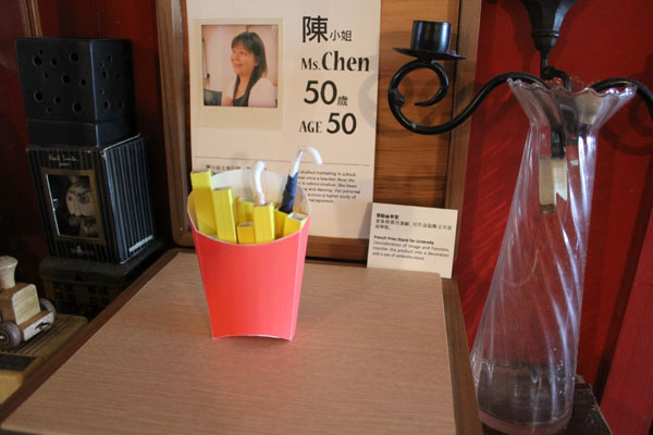 [設計大人物] 木昜人．Created in Taiwan 素人設計奇想