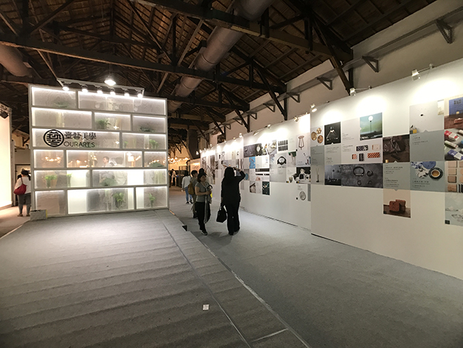 2017臺灣文博會「我們在文化裡爆炸」，用文創轟炸你的週末吧！