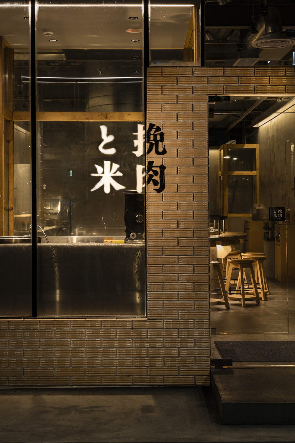 台北赤峰街「挽肉と米」日本漢堡排海外首店！頂級和牛、劇場吧台享受直火炭烤美味
