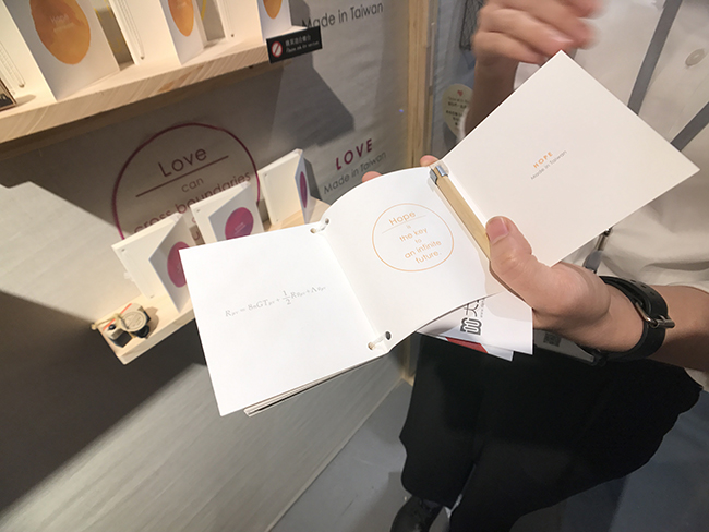 2017臺灣文博會「我們在文化裡爆炸」，用文創轟炸你的週末吧！