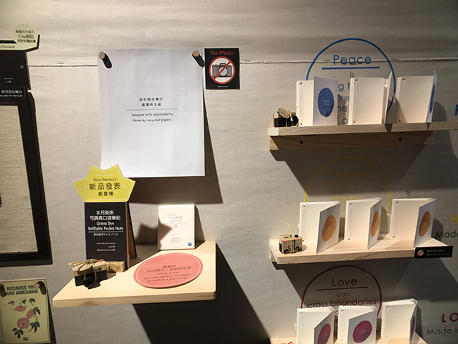 2017臺灣文博會「我們在文化裡爆炸」，用文創轟炸你的週末吧！