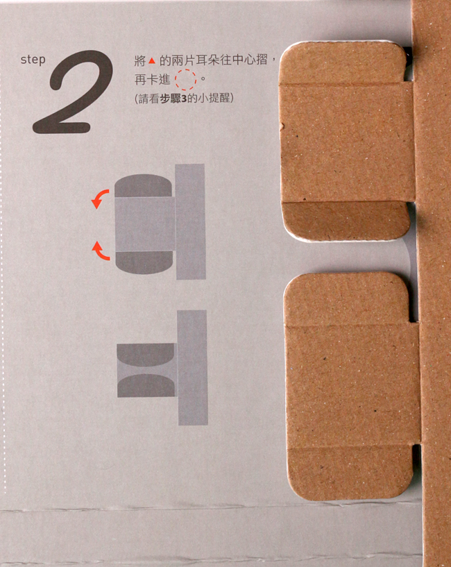 【生活玩物】勾起你家貓咪的紙箱魂！CHAOS 夜光宇宙紙貓屋