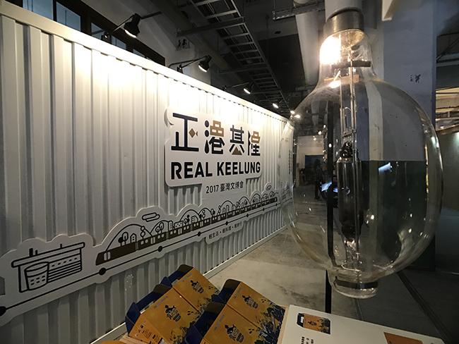 2017臺灣文博會「我們在文化裡爆炸」，用文創轟炸你的週末吧！