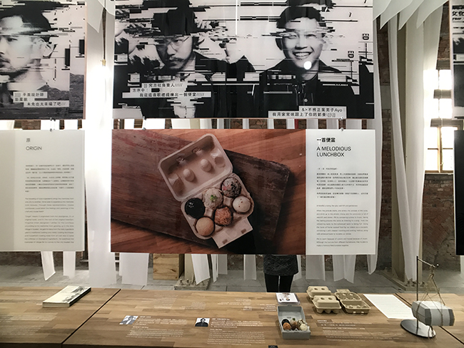 2017臺灣文博會「我們在文化裡爆炸」，用文創轟炸你的週末吧！