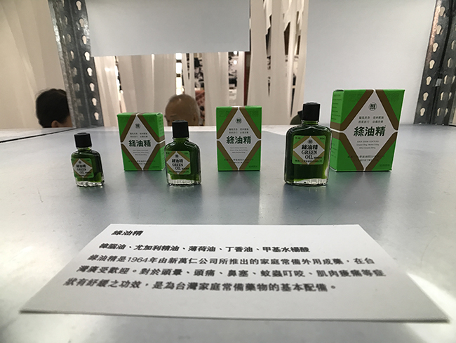 2017臺灣文博會「我們在文化裡爆炸」，用文創轟炸你的週末吧！