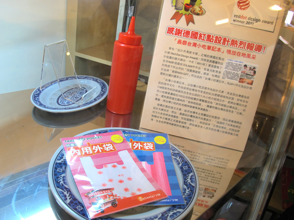 【設計大人物】濃縮版人情味，代表台灣風情的品牌：MIIN GIFT