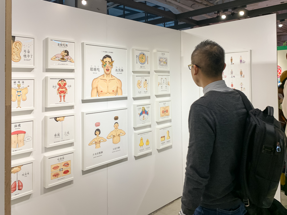 不壞不愛！「台北插畫藝術節」今年齊聚百位插畫家大展「壞品味」