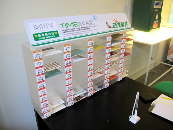 【設計大人物】濃縮版人情味，代表台灣風情的品牌：MIIN GIFT