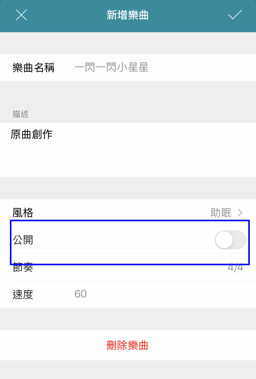 無限更換曲目！MURO BOX智慧型音樂盒讓你任性播放鍾愛的美好旋律