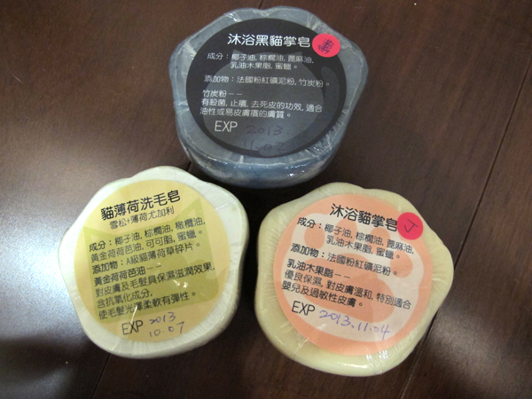 【生活玩物】人用好貓咪用更好！台灣製造貓肉球手工皂