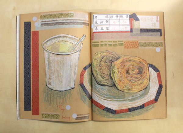 台式風味手工個人獨立刊物ZINE：「飲食記（二）」