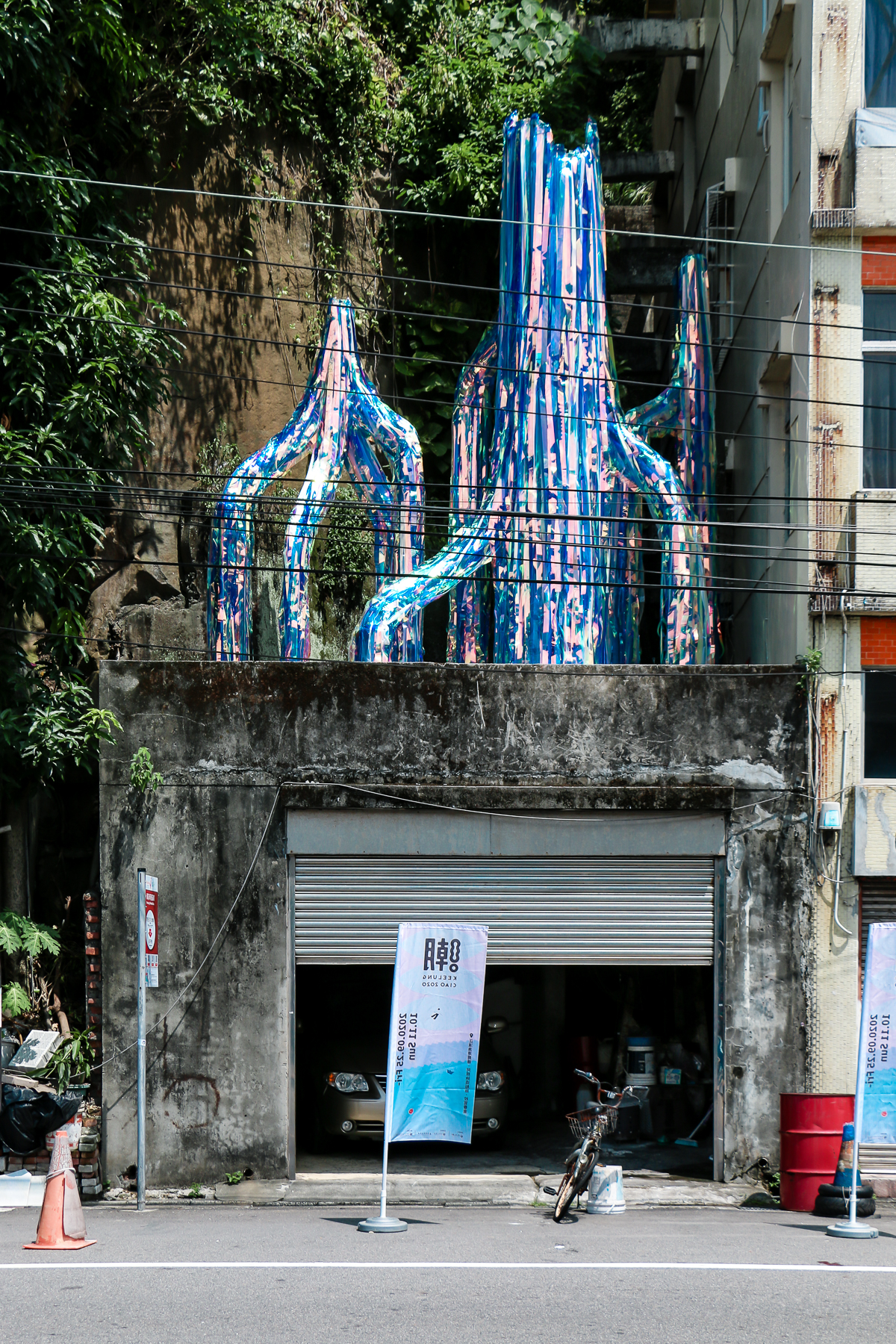 阿根納的光雕船、愛馬仕設計師夢幻船艙酒吧！《2020 基隆潮藝術：海的一日》藝術季讓海上美術館開張