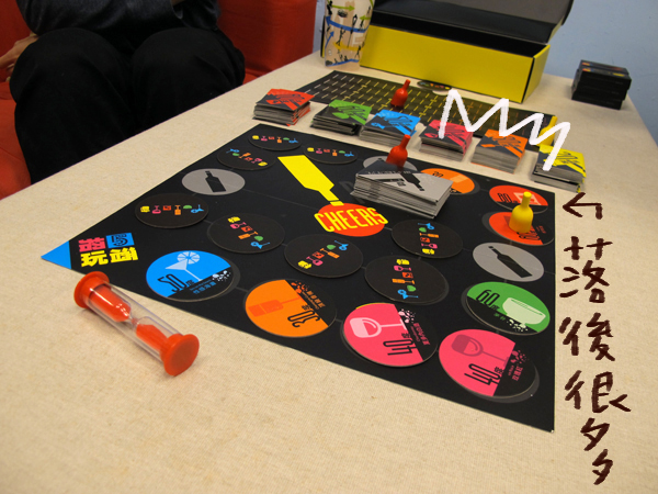 【生活玩物】酒不醉人人自醉！「招 5 玩酒」居家旅行聯誼曖昧之聖品