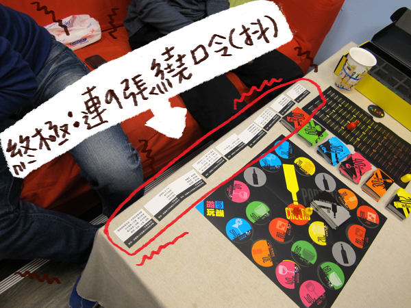 【生活玩物】酒不醉人人自醉！「招 5 玩酒」居家旅行聯誼曖昧之聖品