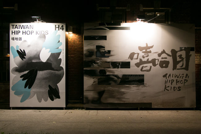 2018 臺灣文博會「從身體創造」登場！開啟你所有的身體感官