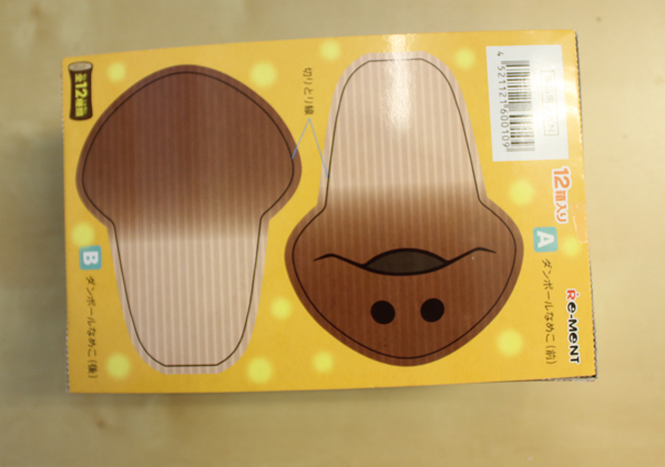 【生活玩物】喜歡種蘑菇嗎？讓Funghi方吉出現在你家