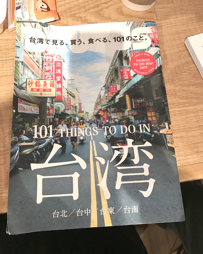 跟大編來湊熱鬧,niko and… Taipei!咖啡店開箱初體驗