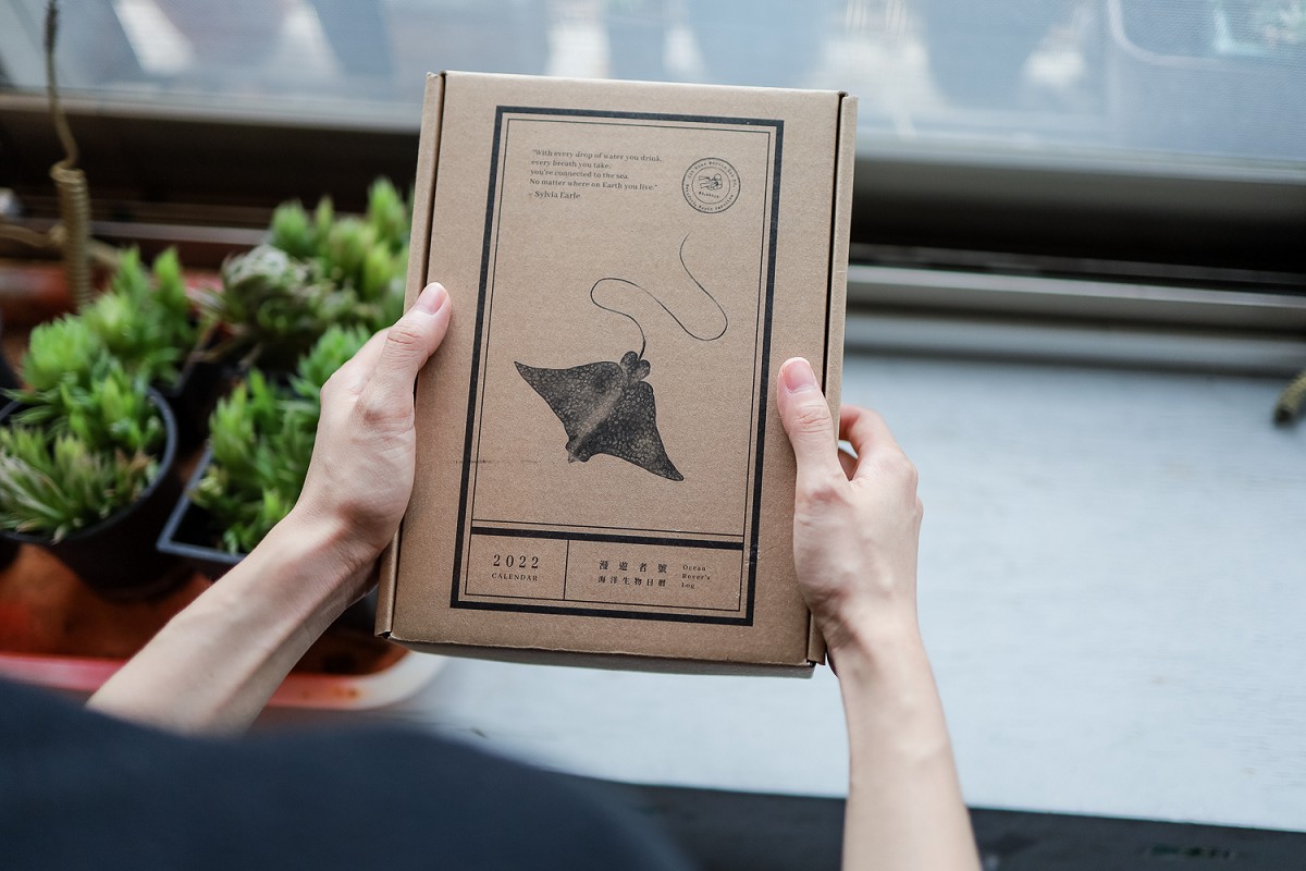 2022海洋生物日曆「漫遊者號」亮點!365天手繪插畫、療癒故事化身海洋說書人