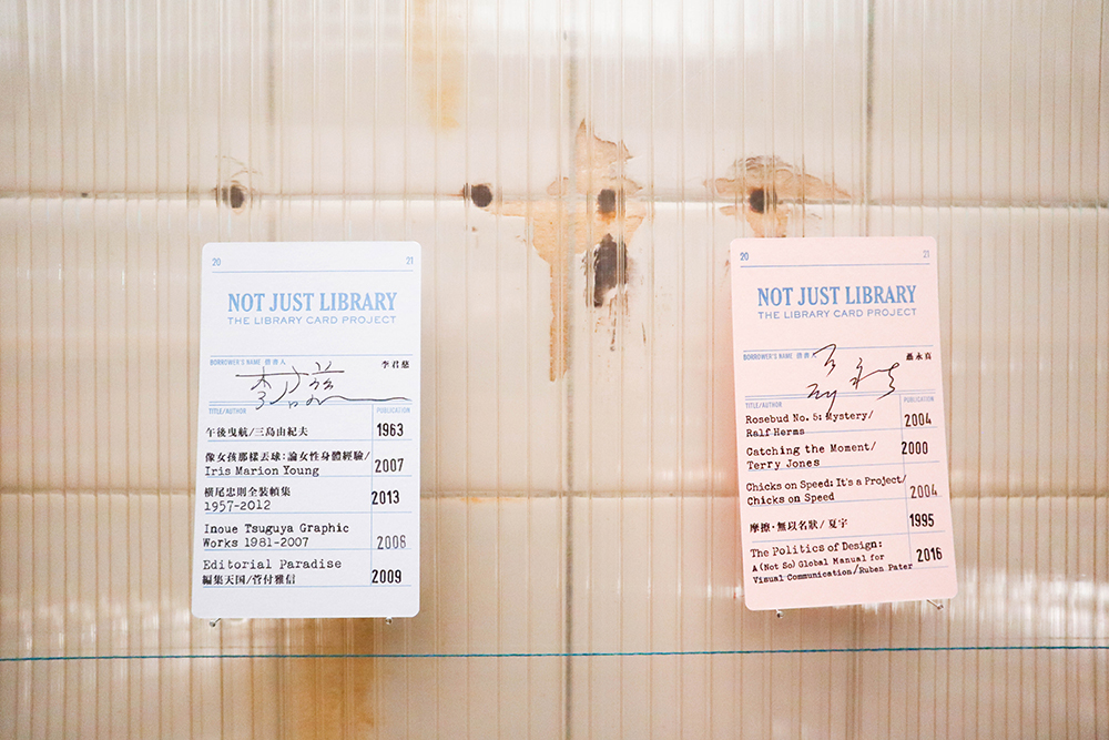 松菸「不只是圖書館」澡堂變身閱讀空間！在老古蹟、花草庭園驗浸泡書澡感受