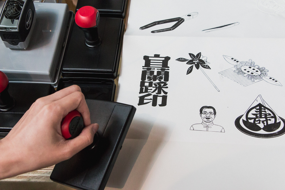 用印章蓋出生活的印記！《宜蘭踩印》展覽以189 個插畫印章記錄 4 位蘭城在地職人傳統工藝