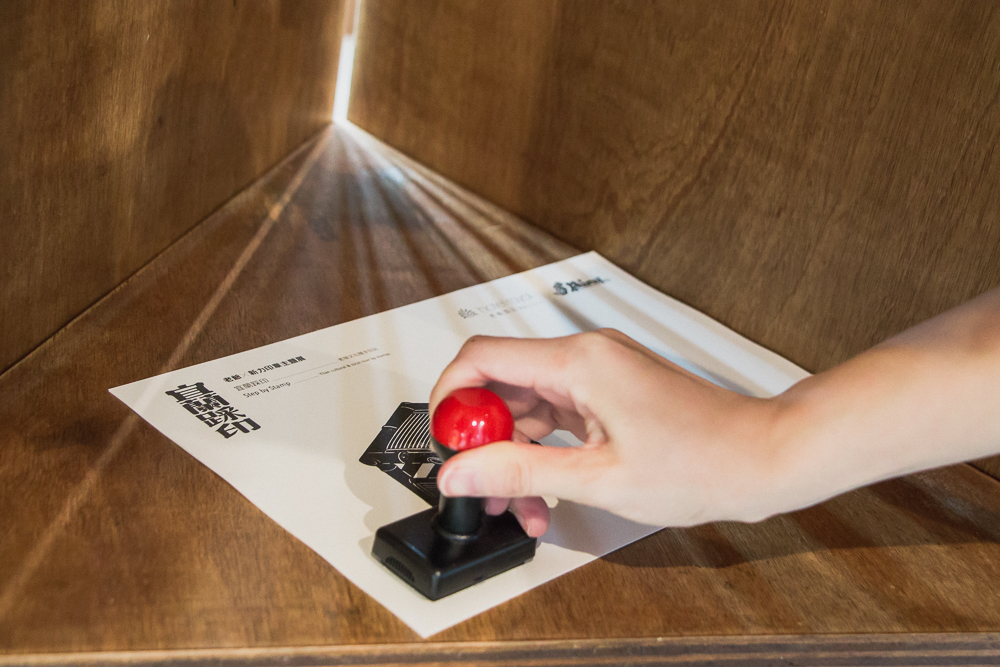 用印章蓋出生活的印記！《宜蘭踩印》展覽以189 個插畫印章記錄 4 位蘭城在地職人傳統工藝