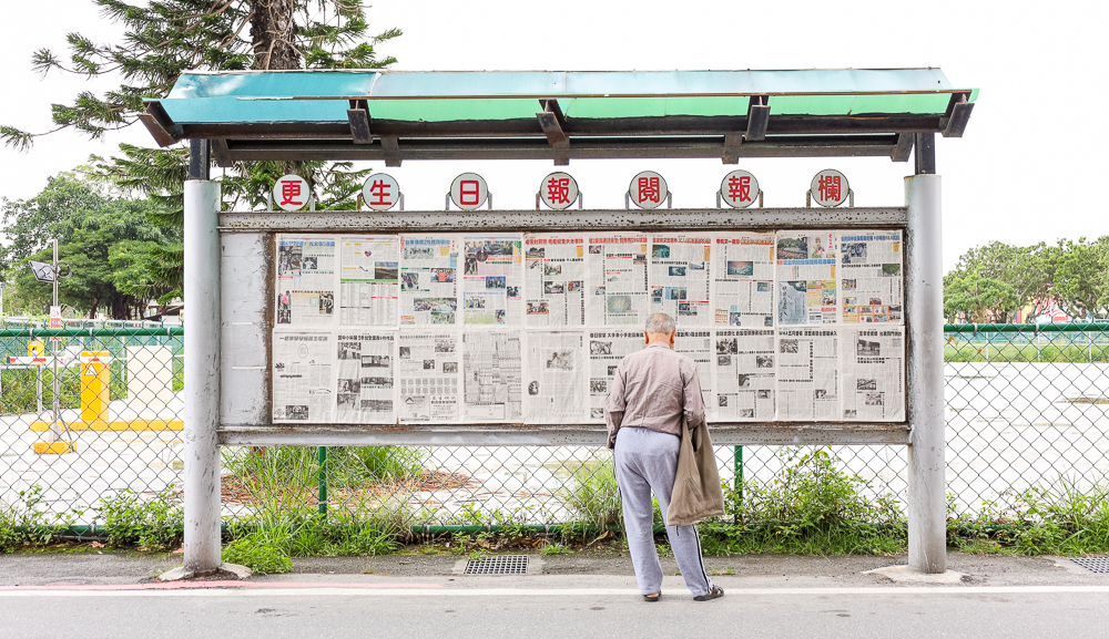 遼闊海景相伴！花蓮民宿「鹽花」結合藝術、工藝創作與在地體驗的療癒旅宿空間