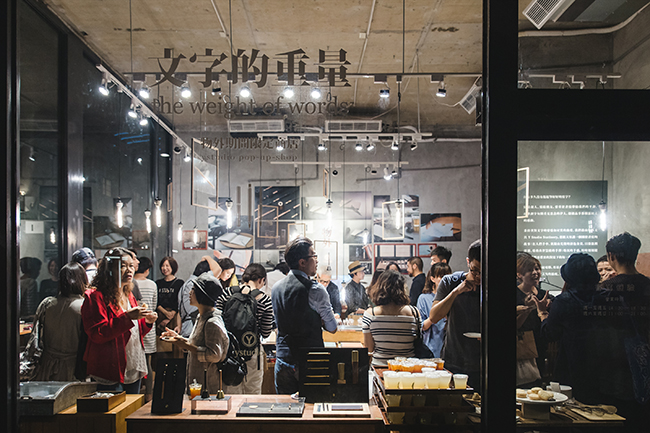 多久沒有好好寫字？物外​「文字的重量」​期間限定商店華山登場