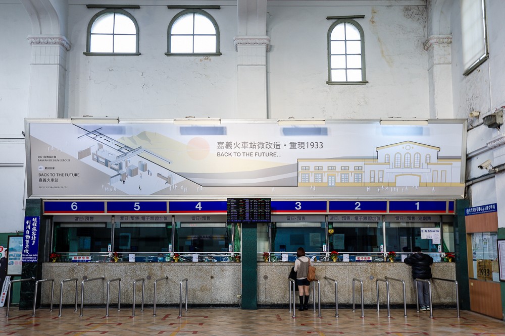 2021台灣設計展嘉義限定亮點！嘉義火車站微改造、「酒香茶韻」台鐵便當登場