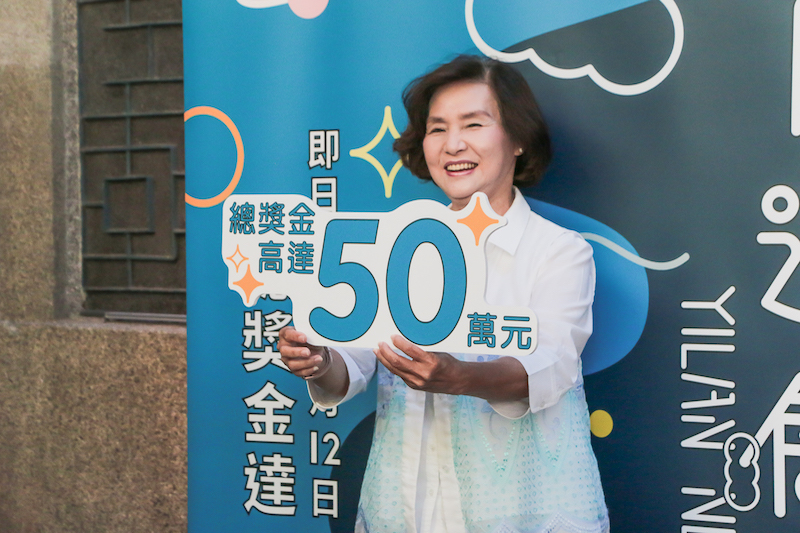 開拓宜蘭多元面向,打造新興創意城市!興自造・創星獎勵補助計畫啟動