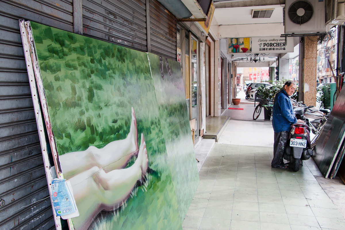 專訪 / 數十年如一日!台南全美戲院國寶級電影手繪看板大師顏振發一甲子的「畫」途