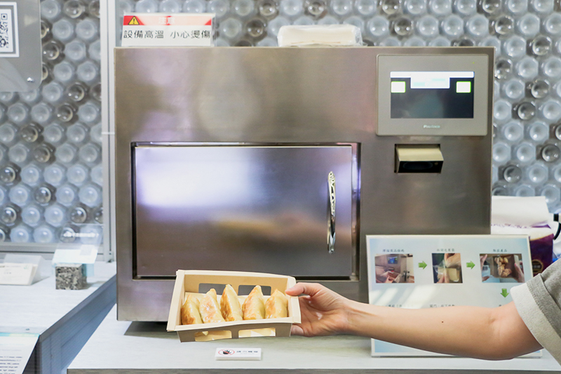 化身未來考古學家!2020 解密科技寶藏展 8 大生活化趣味技術亮點公開