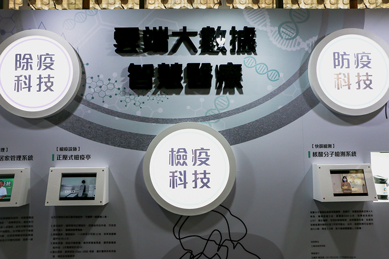 化身未來考古學家!2020 解密科技寶藏展 8 大生活化趣味技術亮點公開