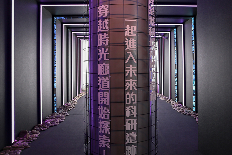 化身未來考古學家！2020 解密科技寶藏展 8 大生活化趣味技術亮點公開
