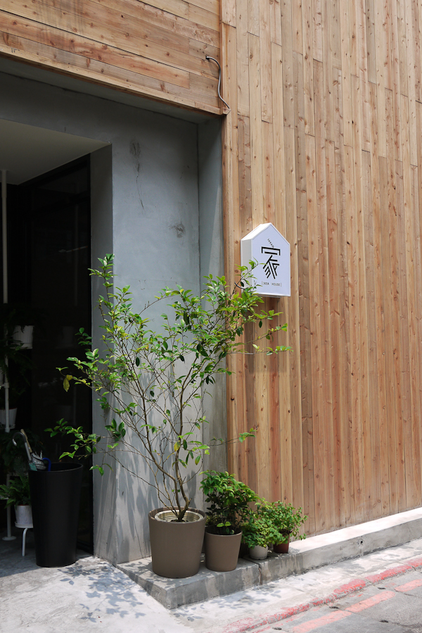 有夢最美，希望相隨，《IKEA 的家》歡迎來聚聚！