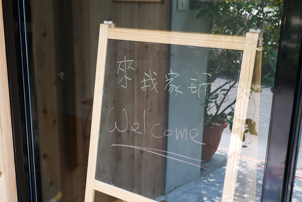 有夢最美，希望相隨，《IKEA 的家》歡迎來聚聚！