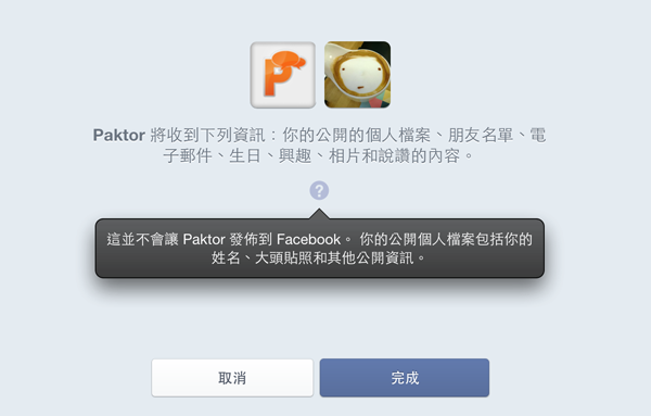 交友APP也能這麼文藝清新，淡淡的風格讓人更期待新戀情！