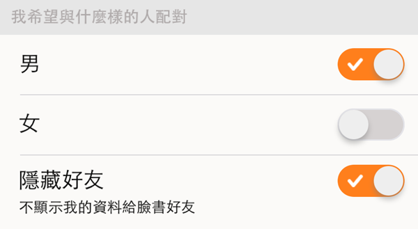 交友APP也能這麼文藝清新，淡淡的風格讓人更期待新戀情！