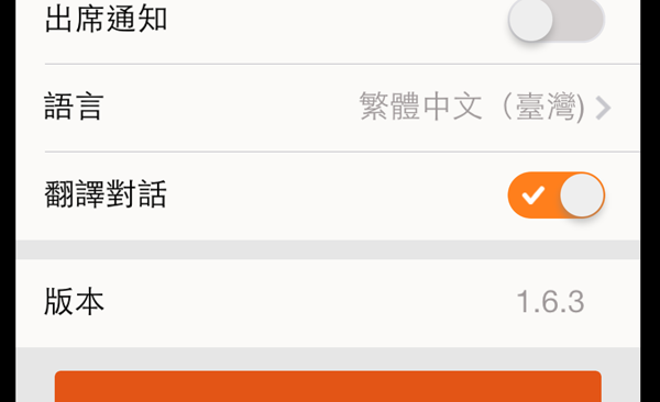 交友APP也能這麼文藝清新，淡淡的風格讓人更期待新戀情！