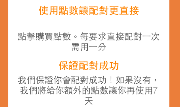 交友APP也能這麼文藝清新，淡淡的風格讓人更期待新戀情！