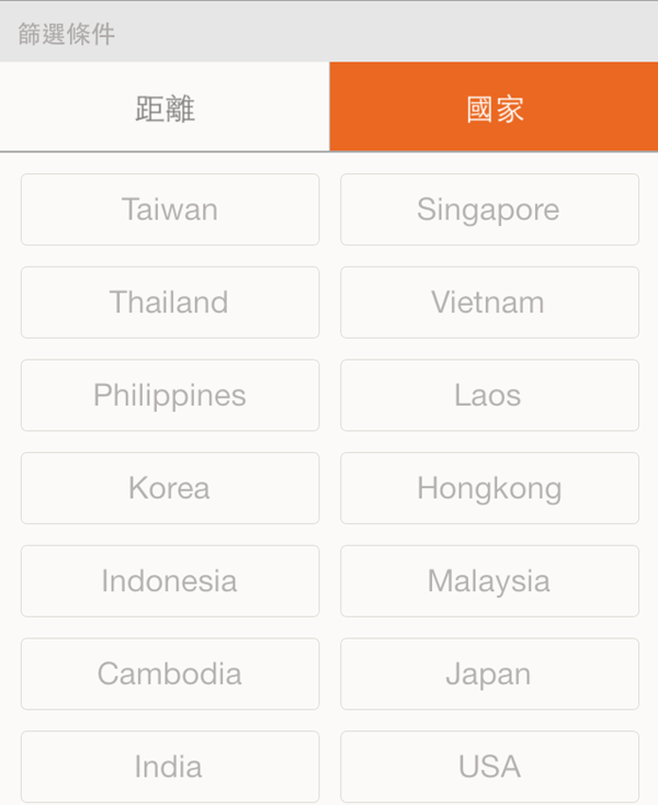 交友APP也能這麼文藝清新，淡淡的風格讓人更期待新戀情！