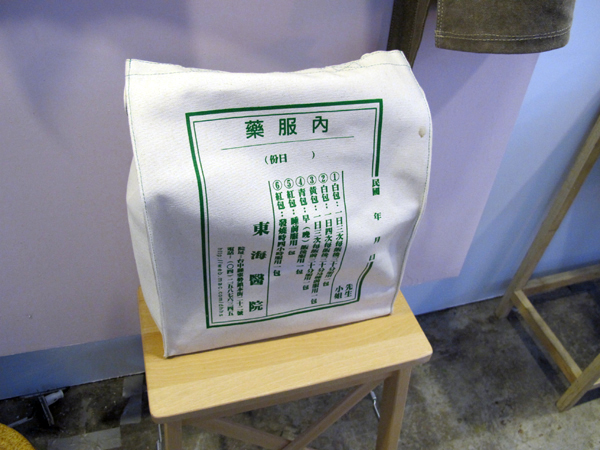 用另一種角度認識台灣設計：台北設計城市展 - 「金點設計館」、「設計玩家館」、「台灣設計館」、「紅點設計博物館」