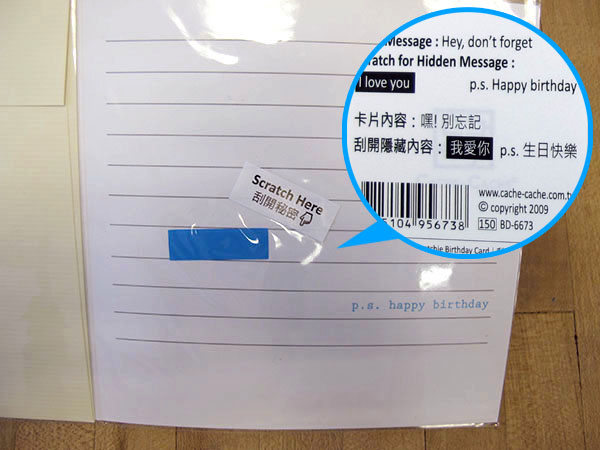 【生活玩物】蘊含心意與大驚喜的 CACHE-CACHE 凱思刮刮創意卡片